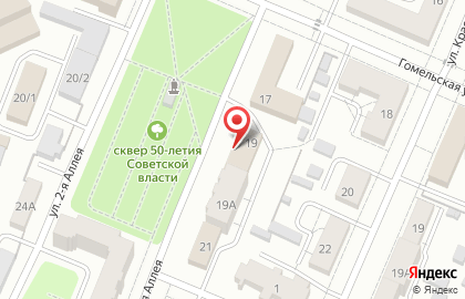 Брянский следственный отдел на транспорте Московское межрегиональное следственное управление на транспорте на карте