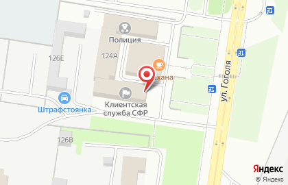 Клиентская служба Пенсионного фонда РФ в Стерлитамакском районе и г. Стерлитамак на улице Гоголя на карте