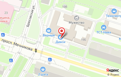 Супермаркет Дикси на проспекте Мечникова на карте
