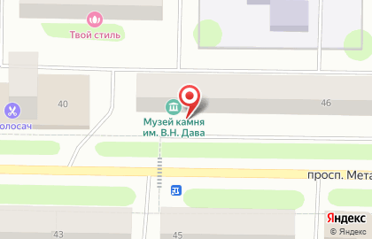 Мончегорский музей цветного камня им. В.Н. Дава на карте