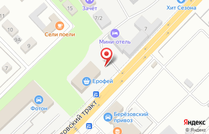 Интернет-магазин сантехники ИнженерПРО на карте