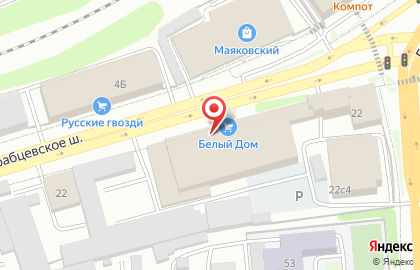 Торгово-строительный центр Белый Дом на Грабцевском шоссе на карте