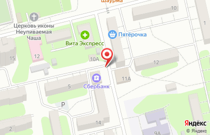 Магазин молочной продукции Белая Долина в 3-м квартале, 5а киоск на карте