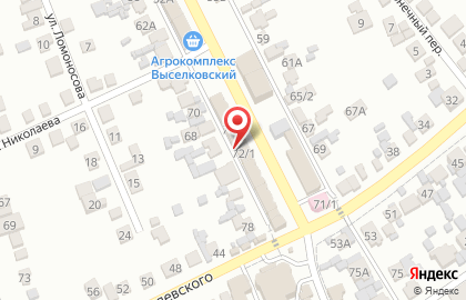 Группа компаний Химпродукт КМВ на карте