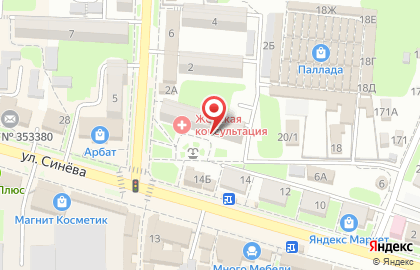 Книжный интернет-магазин Лабиринт.ру в Краснодаре на карте