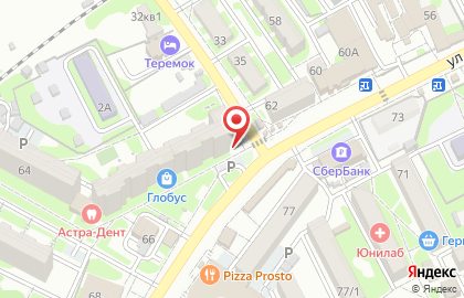 Аптека OVita.ru на улице Лермонтова на карте
