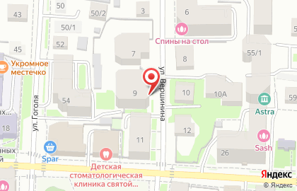 Производственное объединение Физтех на улице Вершинина на карте