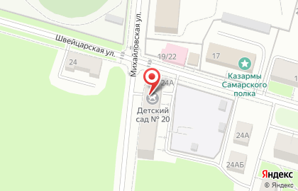 Детский сад # 20 Круглосуточный на карте