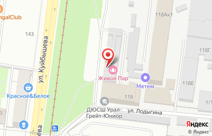 Производственно-коммерческая фирма УралРеаХим на карте