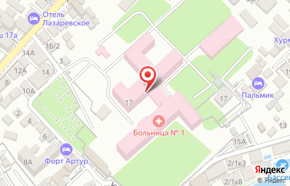 Городская больница №1 г. Сочи в Лазаревском районе на карте