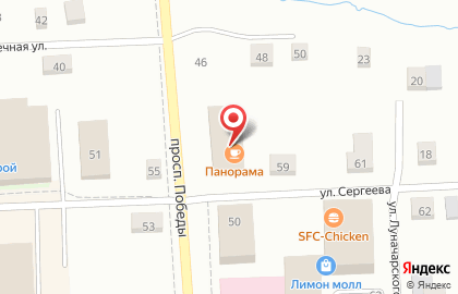 Копировальный центр Офисмаг на проспекте Победы на карте