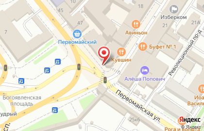 Перэкс на Первомайской улице на карте