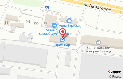 Автосалон Автомания в Дзержинском районе на карте