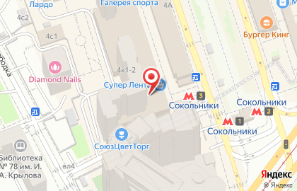 Сеть магазинов и гипермаркетов укрепления семьи Розовый Кролик на Сокольнической площади на карте