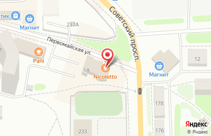 Кафе Суши Да Пицца на Первомайской улице на карте