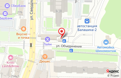 Магазин разливных напитков БирМаг на улице Свердлова на карте