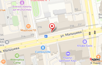 Кофейня Pankoff Bakery на улице Малышева на карте