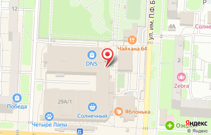 Косметическая компания Avon в Ленинском районе на карте