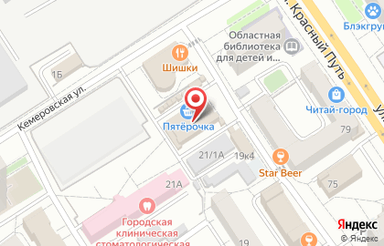 Мужской салон эпиляции FOR MEN на карте
