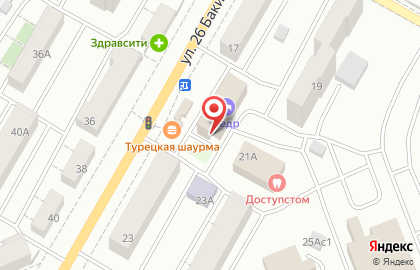 Ломбард Кедр на улице 26 Бакинских Комиссаров на карте