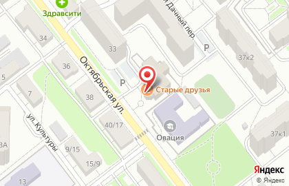 Многопрофильный центр Магнус Эксперт на карте