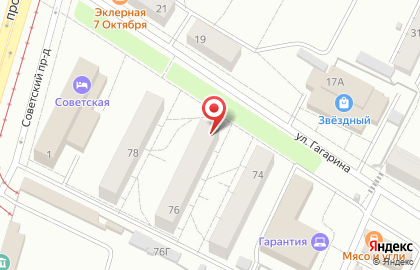 Салон красоты Александрия на улице Гагарина на карте