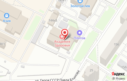 Рекламное агентство Гарант-Реги на улице Ленина на карте