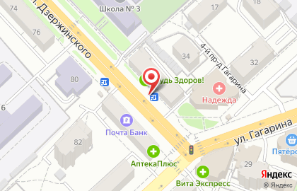 Медицинская лаборатория Гемотест на улице Дзержинского на карте