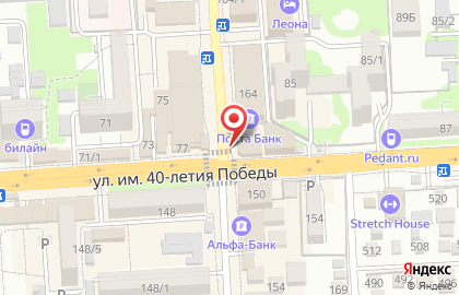 Магазин Белорусская косметика в Краснодаре на карте
