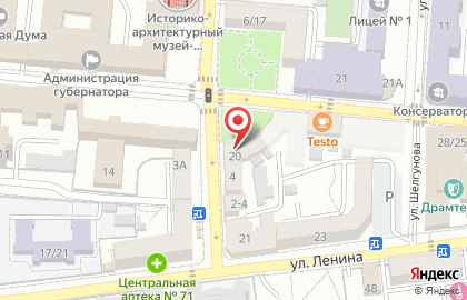 Государственная экспертиза проектов, автономное учреждение на карте