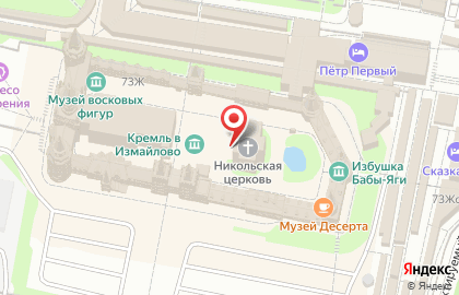 Храм Святителя Николая в Измайлове на карте