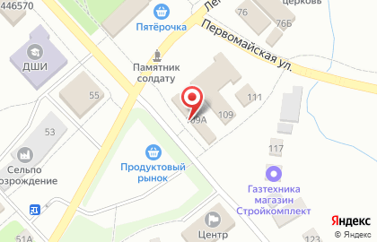 Фермерский магазин эко Халяль на Куйбышевской улице на карте