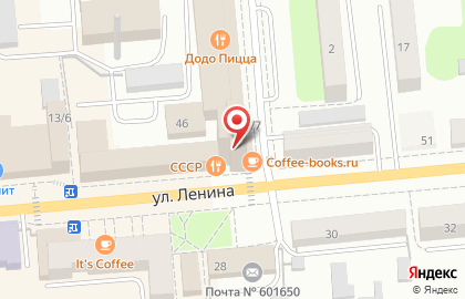Центр недвижимости Зебра на улице Ленина на карте