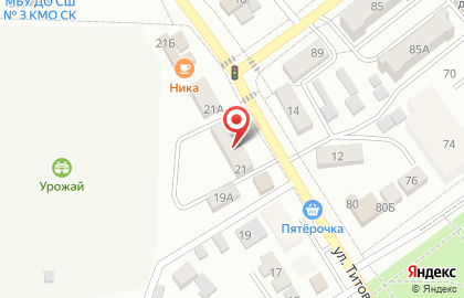 Салон связи Билайн на улице Титова на карте