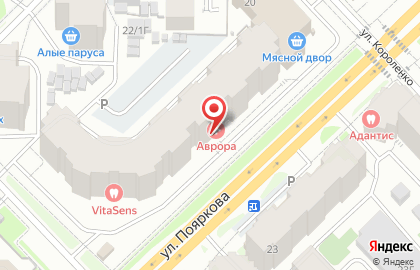 Зоомагазин Кот и Пёс в Якутске на карте
