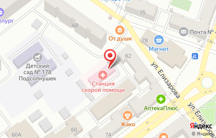 Скорая медицинская помощь на улице Елизарова на карте