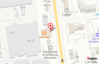 Бар Staff Bar в Южно-Сахалинске на карте