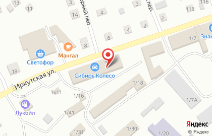 Магазин разливных напитков У Филипповны на Иркутской улице на карте