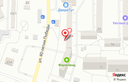 Магазин Варвара на улице 40-летия Победы на карте