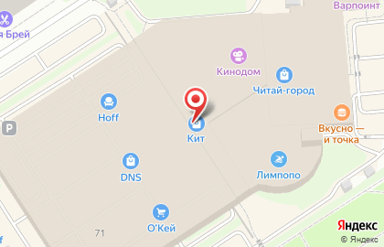 Магазин аксессуаров Хэштег на карте