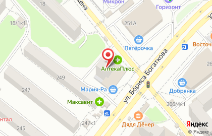 Сеть супермаркетов Мария-РА на улице Бориса Богаткова, 251 на карте