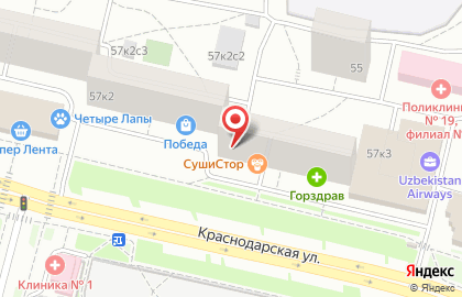 Суши-бар СушиСтор на Краснодарской улице на карте