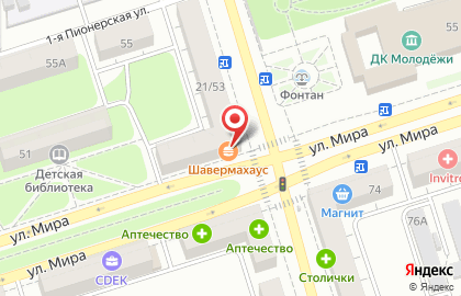 Кафе-ресторан быстрого питания Шавермахаус на улице Мира на карте