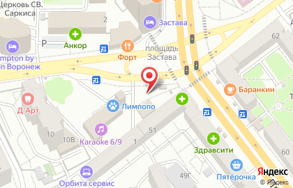 Быстроденьги на Плехановской улице на карте