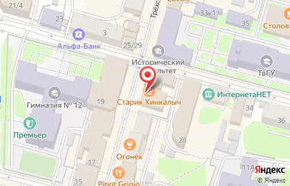 Фирменный магазин Птицефабрика Верхневолжская на Трёхсвятской улице на карте