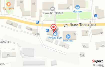 Рубль Бум в Липецке на карте