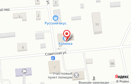 Магазин Калинка на Советской улице на карте