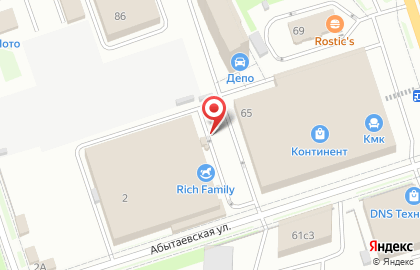Точка по продаже кофе с собой Silver coffee shop на карте