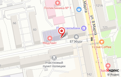 Детская школа программирования КодКласс Екатеринбург на карте