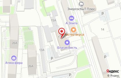 АмБар на улице Электриков на карте